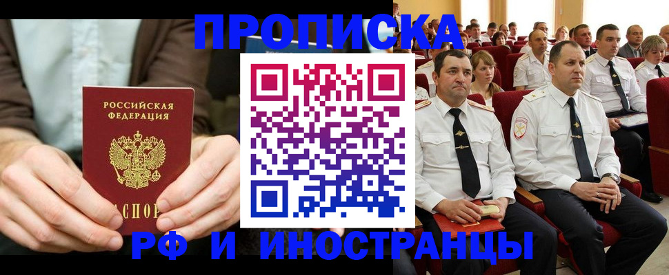 форма 3 в Ельне